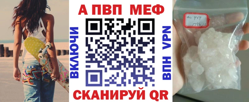 Alpha-PVP крисы CK Углегорск