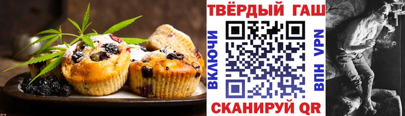 Canna-Cookies конопля  что такое   Углегорск 