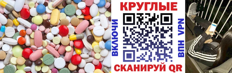 купить наркотик Углегорск ЭКСТАЗИ Punisher