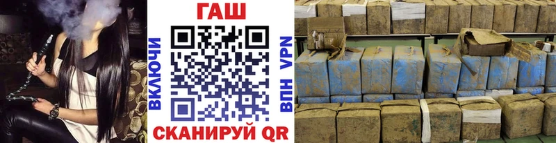 Гашиш 40% ТГК  mega   Углегорск 