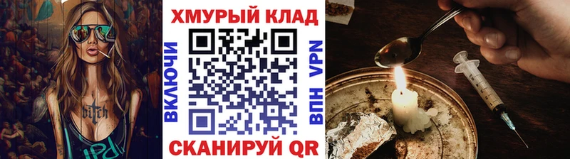 Героин гречка Углегорск