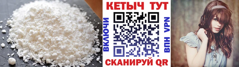 цена наркотик Углегорск КЕТАМИН VHQ