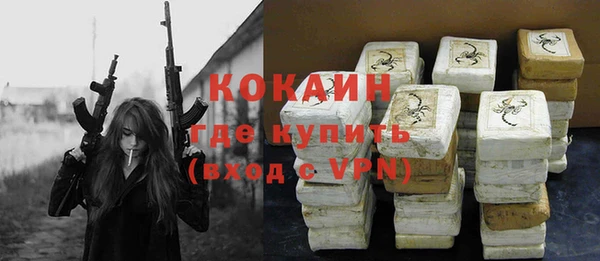 мефедрон Новозыбков