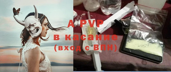 дживик Новокубанск