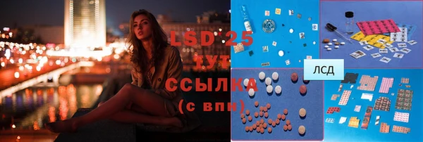 мефедрон Новозыбков