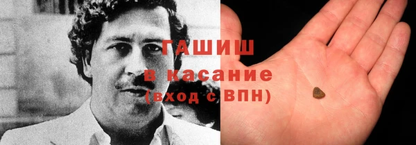 мефедрон Новозыбков