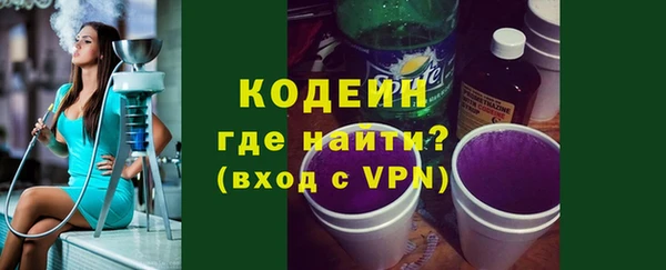 дживик Новокубанск