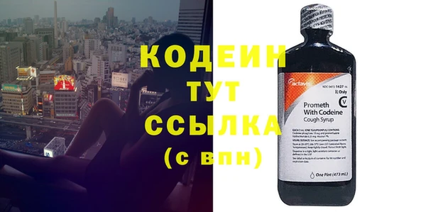 мефедрон Новозыбков