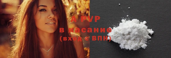 мефедрон Новозыбков