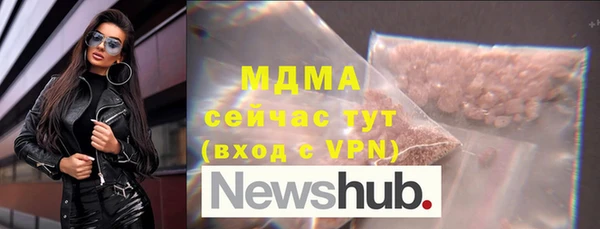 дживик Новокубанск