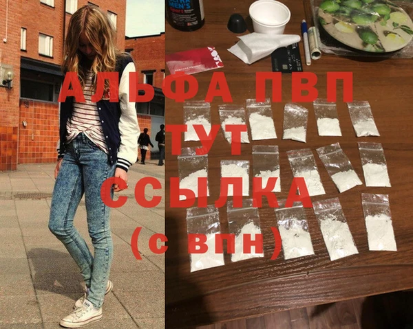 мефедрон Новозыбков