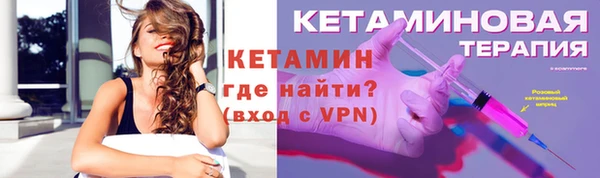 экстази Новодвинск