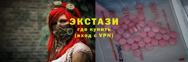 мефедрон Новозыбков