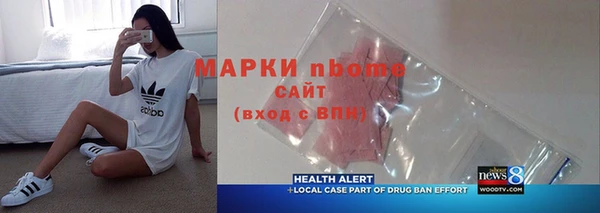 дживик Новокубанск