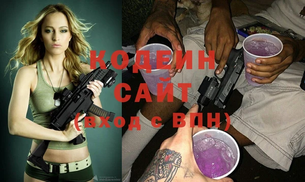 мефедрон Новозыбков