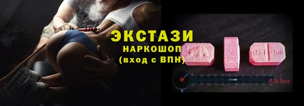 экстази Новодвинск