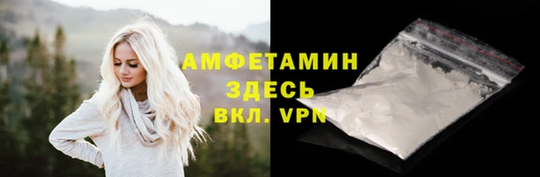 экстази Новодвинск