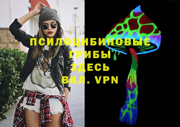 мефедрон Новозыбков