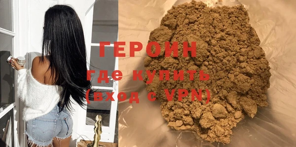 экстази Новодвинск