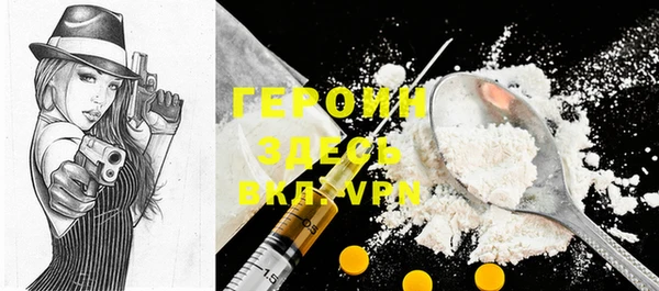 мефедрон Новозыбков