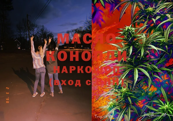 экстази Новодвинск