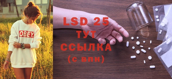 экстази Новодвинск
