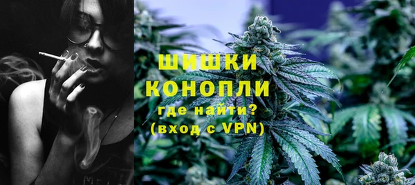 мефедрон Новозыбков