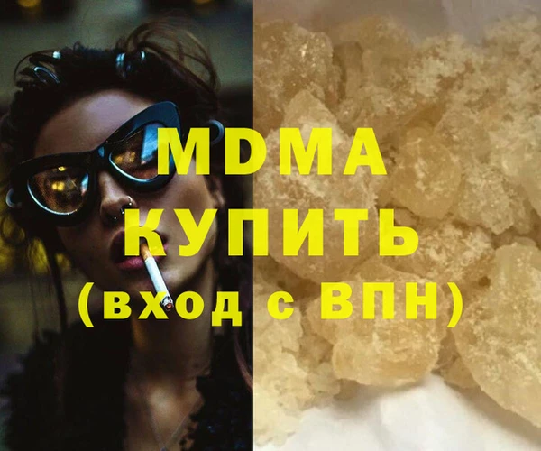 дживик Новокубанск