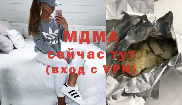 дживик Новокубанск