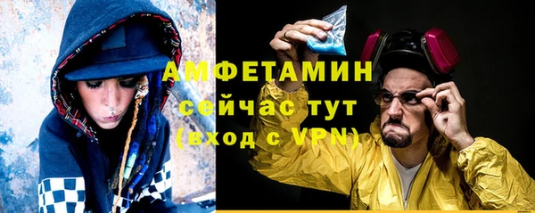 экстази Новодвинск