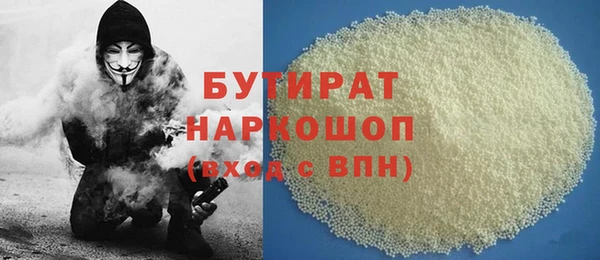 дживик Новокубанск