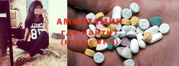 экстази Новодвинск