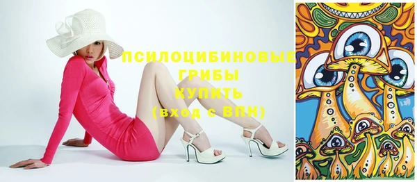 мефедрон Новозыбков