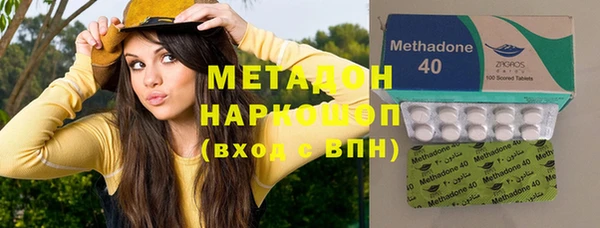 мефедрон Новозыбков