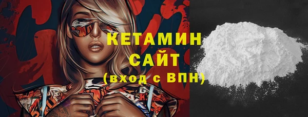 мефедрон Новозыбков