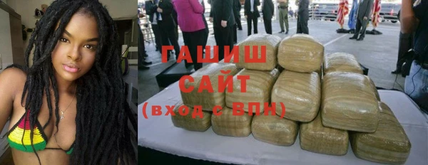 дживик Новокубанск