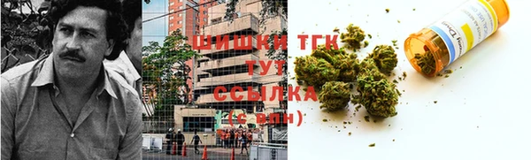 мефедрон Новозыбков