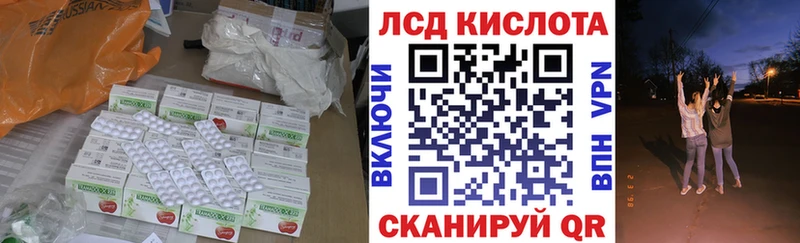 это какой сайт  сколько стоит  Углегорск  Лсд 25 экстази ecstasy 