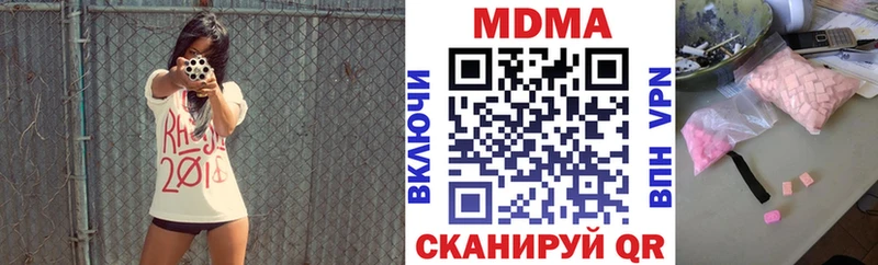 MDMA кристаллы  Углегорск 