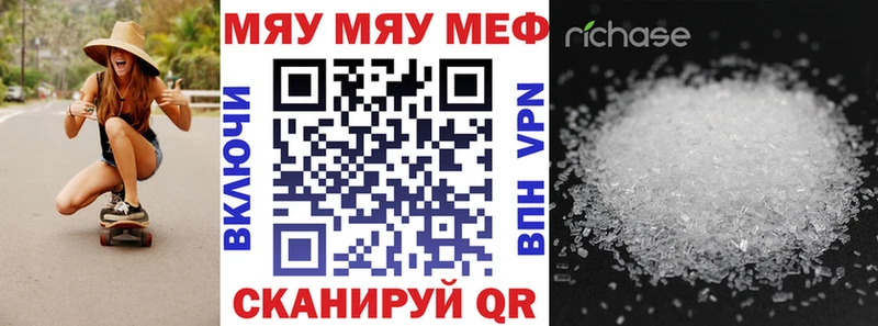 Меф mephedrone  OMG как зайти  Углегорск 