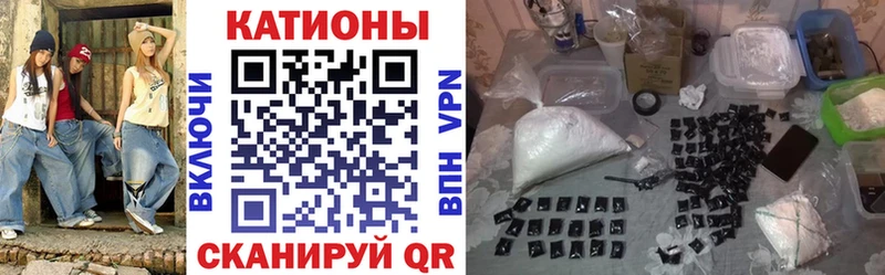 Мефедрон мука Углегорск