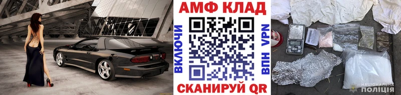 Метамфетамин винт площадка наркотические препараты Углегорск