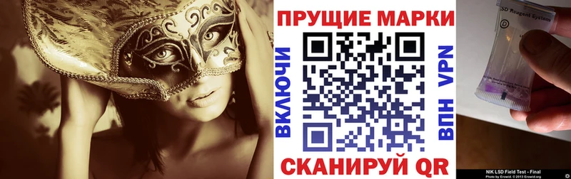 Наркотические марки 1,8мг  Углегорск 