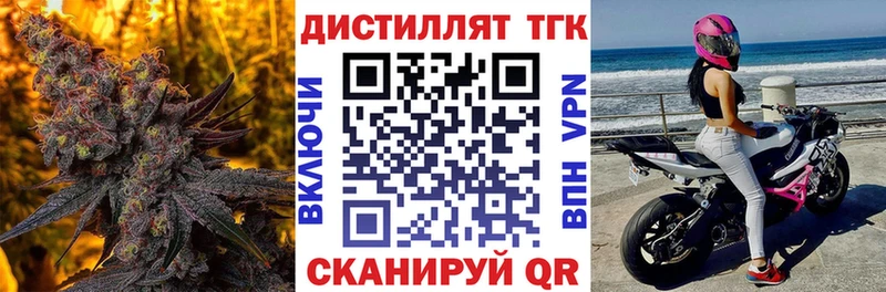 кракен зеркало  Углегорск  Дистиллят ТГК концентрат  дарк нет формула  купить наркотик 