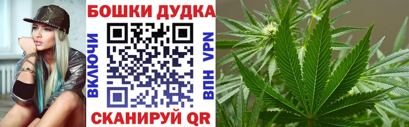 продажа наркотиков  Углегорск  Бошки марихуана Ganja 